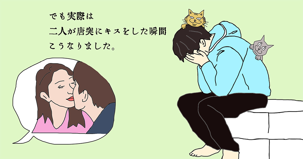 世間体